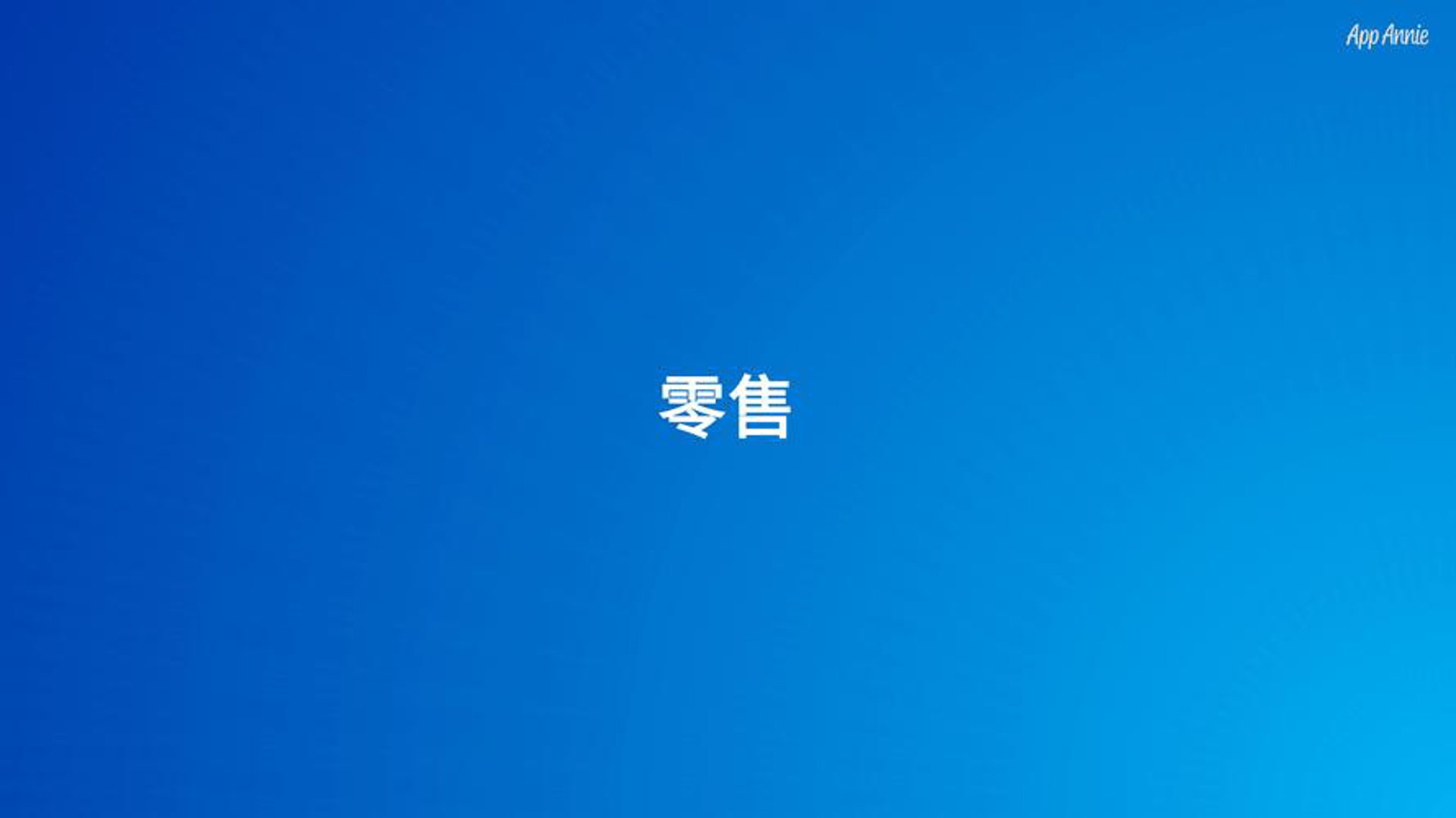 顺港华贸易